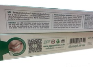 PGP T Fresh ยาสีฟัน ที-เฟรซ (1 หลอด 200 กรัม)