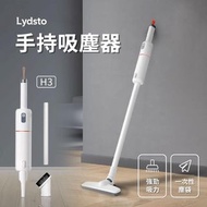 💥 原裝行貨 激減優惠 歡迎消費券💥 Lydsto無線手提吸塵機 - H3
