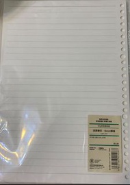 B5活頁紙