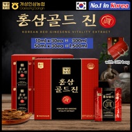 [GaeSong SangIn] Korean Red Ginseng Extract Gold Jeen 365 Stick and Pouch (30ea) Korea tea