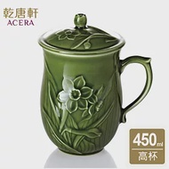 《乾唐軒活瓷》 水仙高杯 450ml / 綠釉