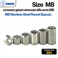 Ring Stainless Steel 304 Round Spacer Washer Spacer [CNC]