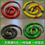 Simulation Snake Rubber Fake Snake Soft Rubber Snake Halloween Tricky Tricky Reptile Children's Toy 