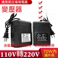 Selected 220v To 110v Transformer 110v 220v United States 120 Japan 100v Voltage Converter 200W Abro