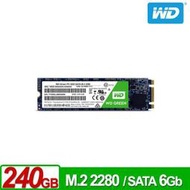 [ SK3C ] WD SSD 240GB M.2 2280 SATA 固態硬碟(綠標)