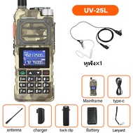 วิทยุสื่อสารสองทาง 15W UV-25คลื่นความถี่ Tri Band ไร้สาย Copy ความถี่ NOAA Type-C
