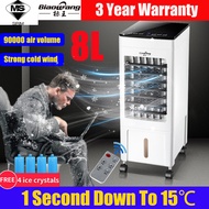【5 Year Warranty】COD - BiaoWang Air Cooler Aircond Air Conditioning Fan 8L High-capacity Water-coole