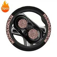 1pc Leopard Print Car Steering Wheel Cover + 2pcs Car Cup Holders, Waterproof Steering Wheel Cover F