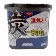 NEW ! DAISO Dehumidifier Charcoal (800ml)