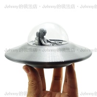 New 3D Printing DIY Alien UFO Model Airplane Decoration Model