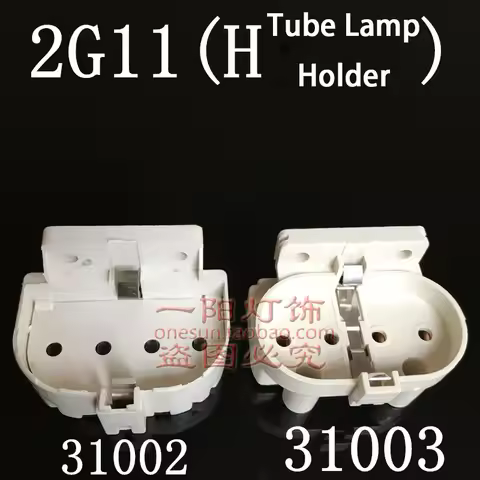 H Tube Holders 2G11 Lamp Bases White Light Sockets Lamp Fittings Light Adapter Connectors Bulb Socke
