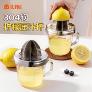 Beige Lemon Juicer Hand Press Manual Squeezer Lemon Juice Squeezer Hand Press Juicer Juicer