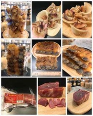 特級西非螺乾BB 金華火腿 特級西非螺咀
