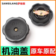 Excavator Accessories Fuselage Cover Carter 320/307C/D SHG 200-6 Mitsubishi 4M40 Engine Oil Cover