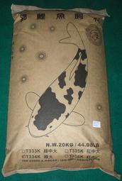 海豐平價錦鯉飼料20公斤包裝