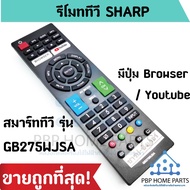 Sharp Smart TV Remote Model GB275WJSA [Use With That Looks Like This] Has A Browser/Youtube Button.