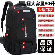 [Comfortable Backpack] 80L Large Backpack Men's Super Large Capacity Backpack Travel Outdoor Bag Mou