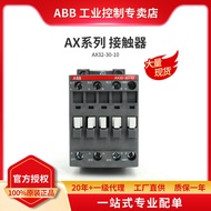 ABB AX Series AC Contactor AX32-30-10-85 * 380-400V50Hz/400-415V60Hz