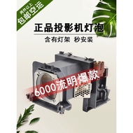 Universal Panasonic Projector Bulb PT-BX51C BX52 BX50C BW43C BX55NC BX520C BX431C BX630C BX551C VX50