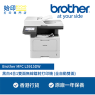 BROTHER - Brother MFC L5915DW 黑白4合1雙面無線鐳射打印機 (雙面打印,雙面掃描,雙面影印,雙面傳真)