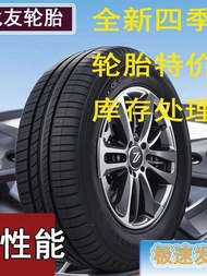 235 225 215 205 195 185 175 Tires 45 50 55 60 65 70R14R15R16R17