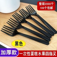 Thickened Fork Cake Fruit Salad Dessert Turkey Trial Disposable Household Disposable Fork VD53