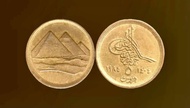 Five Egyptian Piastres (Qirsh) C-o-i-n 1 9 8 4-R (VF)
