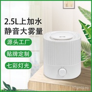Silent Small Bedroom Factory Gift2.5L Humidifier Water Refill New Model Office Humidifier Home Air H