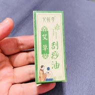 Guasha Therapy Oil, Guasha Cupping Therapy Oil