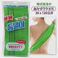 日本RIVER SILKY韓式乾洗澡巾BATH搓澡巾KA-7(長120cm;天然嫘縈;韓國製;汗蒸幕去角質用)沐浴巾搓背洗背巾
