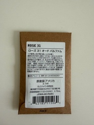 Le Labo Rose 31 香水sample 0.75ml