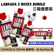 LABRADA <Special Offer> Lean Body Protein Shake RTD (500ml x 36pc) - Cookies&Cream