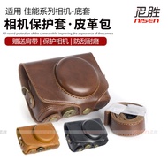 Camera Bag Suitable For Canon G7X3 G7X III G9X G7X MARK II 2nd Generation Leather Case Camera Bag G7