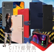 CITY都會風 三星 Samsung Galaxy A40s 插卡立架磁力手機皮套 有吊飾孔 (奢華紅)