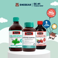 Swisse Chlorophyll Liquid 500ml (Mint & Berry) | Activated Charcoal+ 120 Capsules [Baebear.sg]