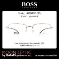 แว่นสายตา Hugo Boss HUB1108