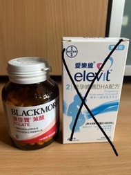Blackmores 澳佳寶葉酸  180粒