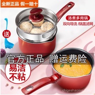 Supor Milk Pot Non-Stick Pot Small Soup Pot 16CM Boiled Hot Milk Pot Thickened Induction Cooker PT16