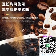 咖啡機德國Derlla全半自動美式咖啡機家用小型商用現磨豆一體便攜研磨煮