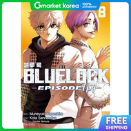 Blue Lock Episode Nagi 8 (Completed)