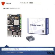 ASUS華碩tinker board s-c開發板瑞芯微rk328816G閃存兼容樹莓派