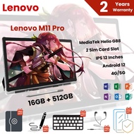 Lenovo Tab M11 Pro 2025 แท็บเล็ต 12 นิ้ว | RAM 16GB + ROM 512GB | Android ประสิทธิภาพแรง ลื่นไหล