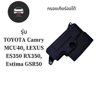 TOYOTA Camry MCU40 LEXUS ES350 RX350 Estima GSR50