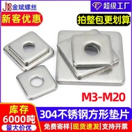 304Stainless Steel Spacer Square Spacer Metal Square Flat Washer Square Washer Square M3M5M6M8M10