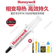 Big Sale No Electronic Invoice Honeywell PTM7950sp Phase-Change Silicone Grease 7958SP Game Book CPU