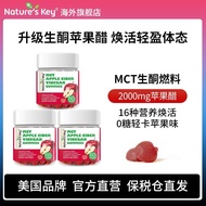 American Nature'sKey Ketogenic Apple Cider Vinegar Gummy Upgraded Version Girls Fitness Posture Mana