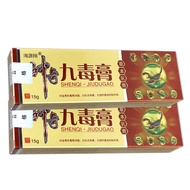 Guarantee Haiyuanxiang-Magic Nine-Poison Paste 7.25