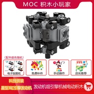 Compatible Engine Engine V8 Model V12 Cylinder V6 V4 H6 L4 Gearbox Electric Gear Building Blocks