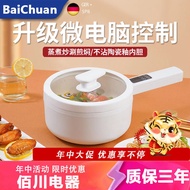 Multifunctional Electric Cooking Pot, Student Pot, Dormitory Instant Noodle Pot, Small Electric Pot