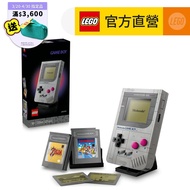 [LEGO LEGO] Super Mario Series 72046 Game Boy (Retro Console Nintendo)